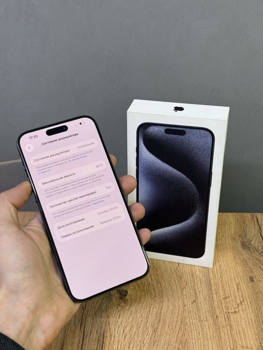 Iphone 15 Pro Max 256 GB | Mobile Zone