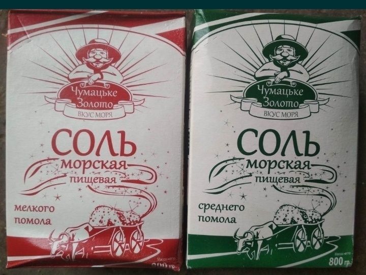 Соль морская пищевая