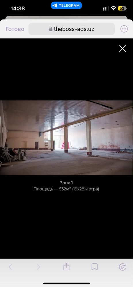 Аренда склада с офисом