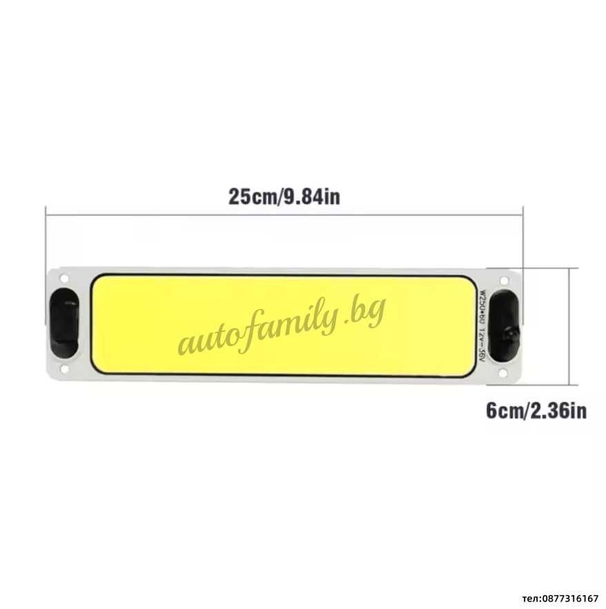 LED лампа COB  12/24V  250мм х 60мм