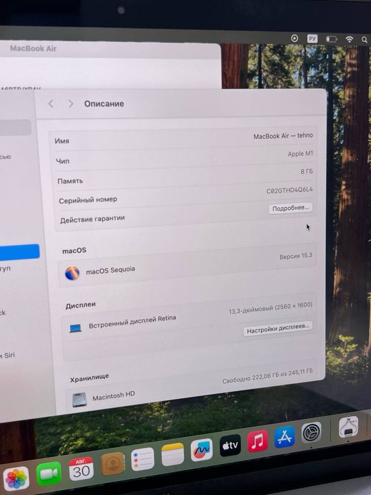 MacBook Air M1 2020