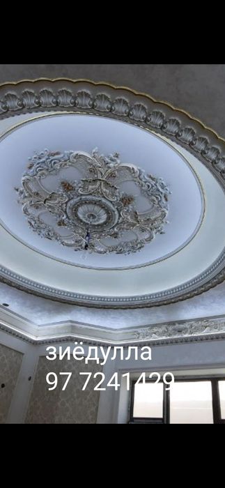 Тяга, декор, лепнина, рамки, дизайн