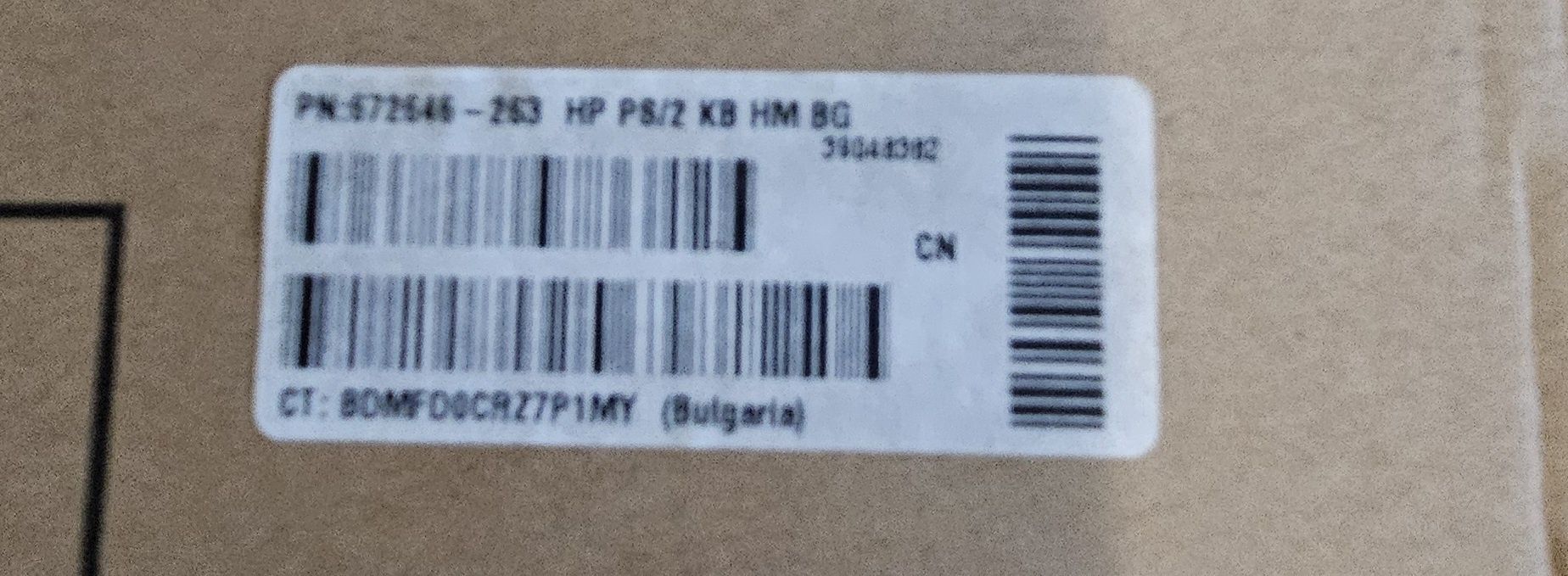 Клавиатура HP - чисто нова