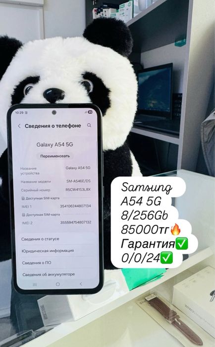 Продам Samsung A54 5G с гарантией