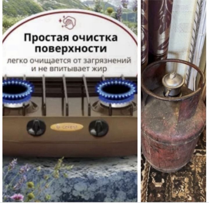 Газовая плита баллон редуктор шланг