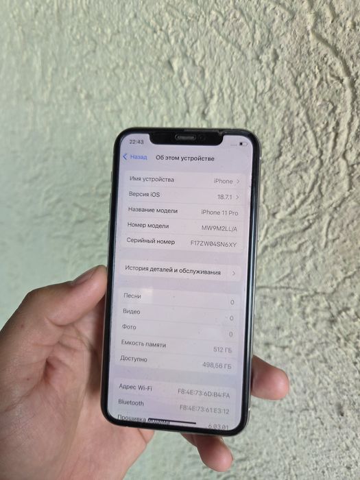 Продам телефон iPhone 11 Pro 512 гб