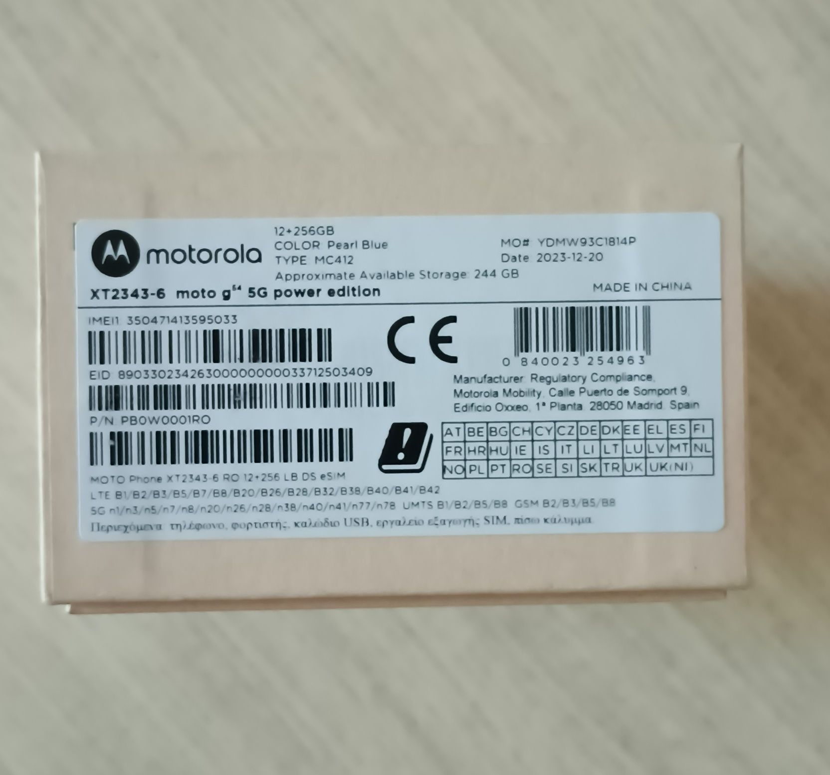 Motorola g 54 - RAM 12 GB на 256 GB