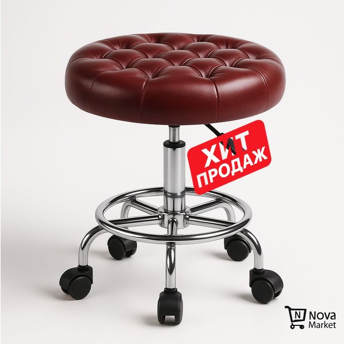 Регулируемый стул на колёсах из кожзама, бордовый сиденьем