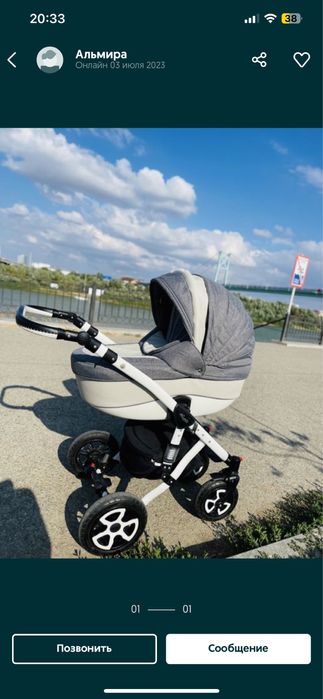 Коляска Ademix