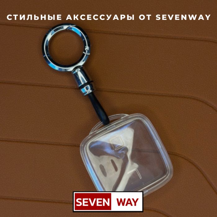 Пластмассовый чехол для пульта Zeekr от «Sevenway»