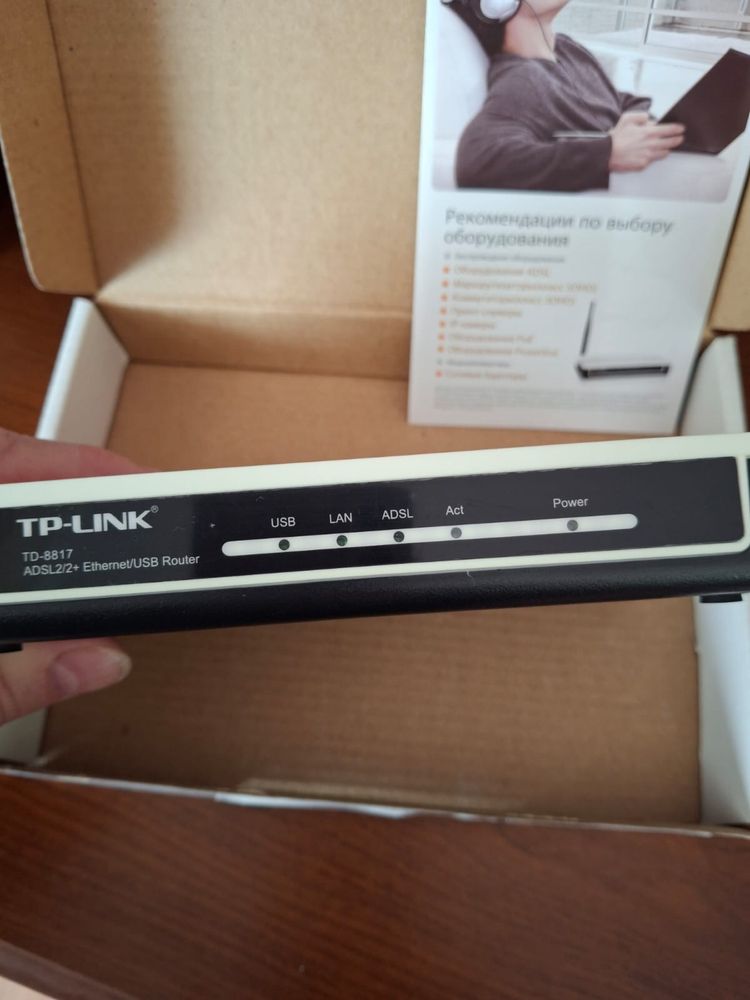 ADSL роутер TP-Link TD-8817