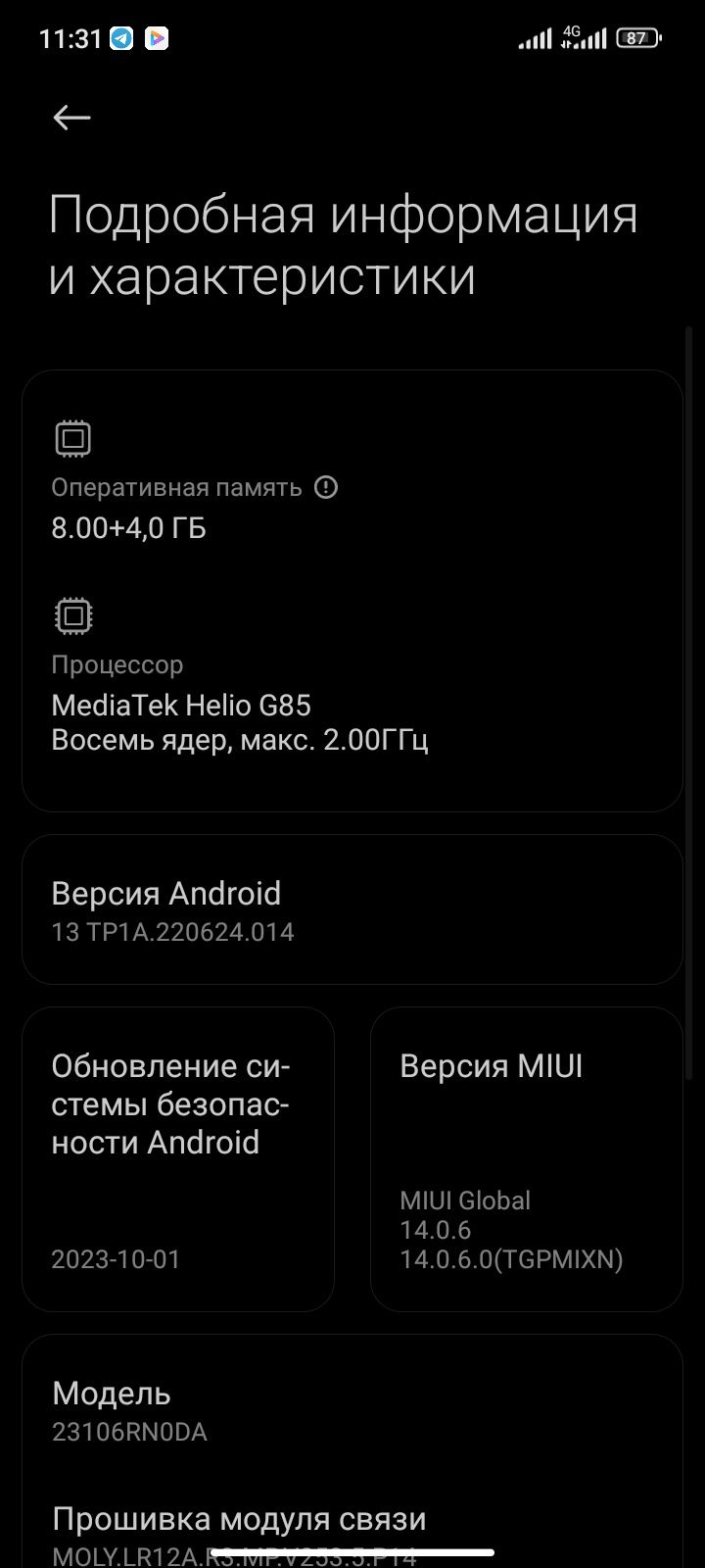 Redmi 13C Clover Green 8+4GB RAM 256GB ROM