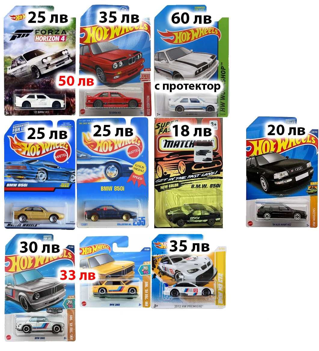 05.06 Hot Wheels Mainline, STH, Matchbox