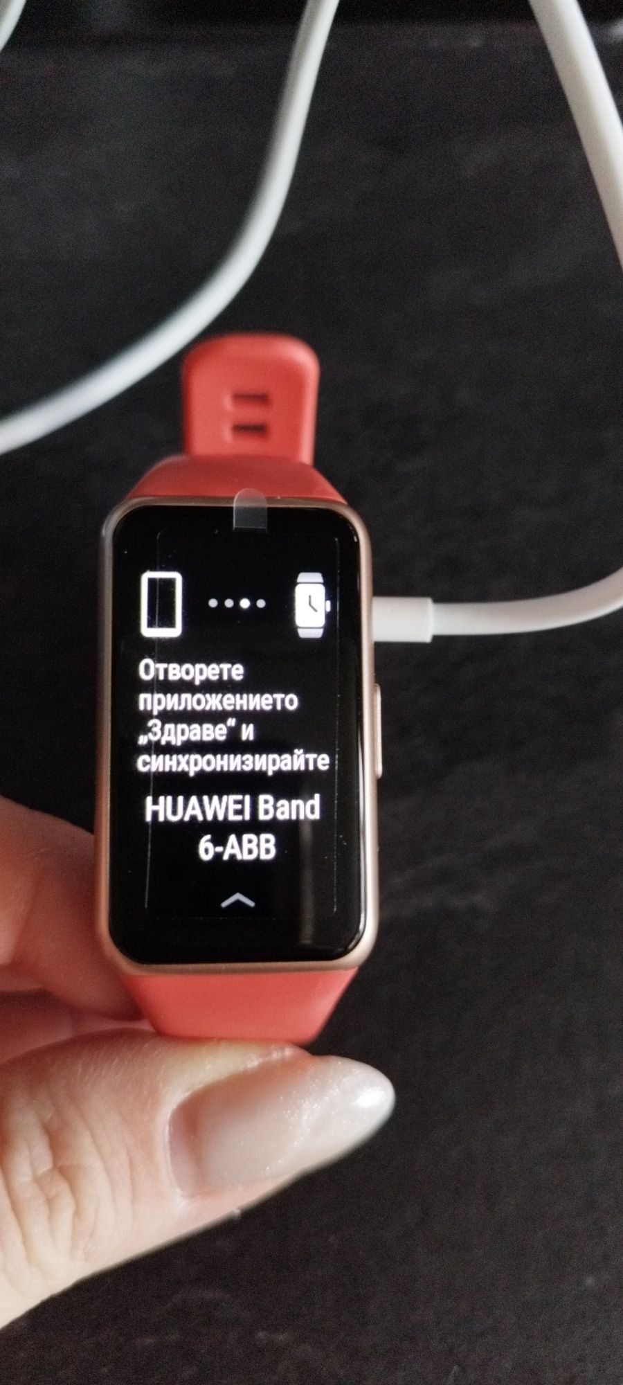 Смарт часовник Huawei Band 6