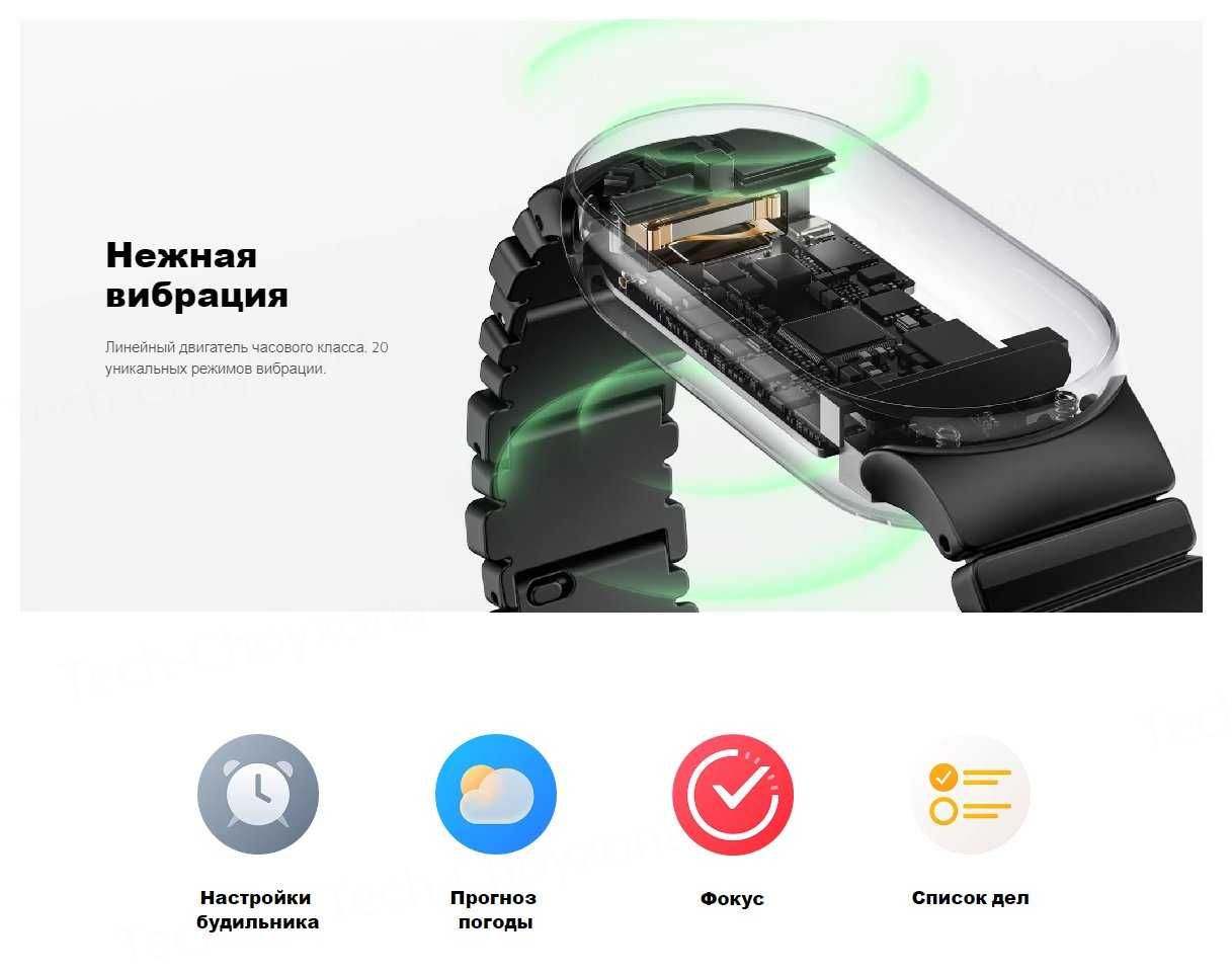 браслет часы Xiaomi Smart Mi Band 9