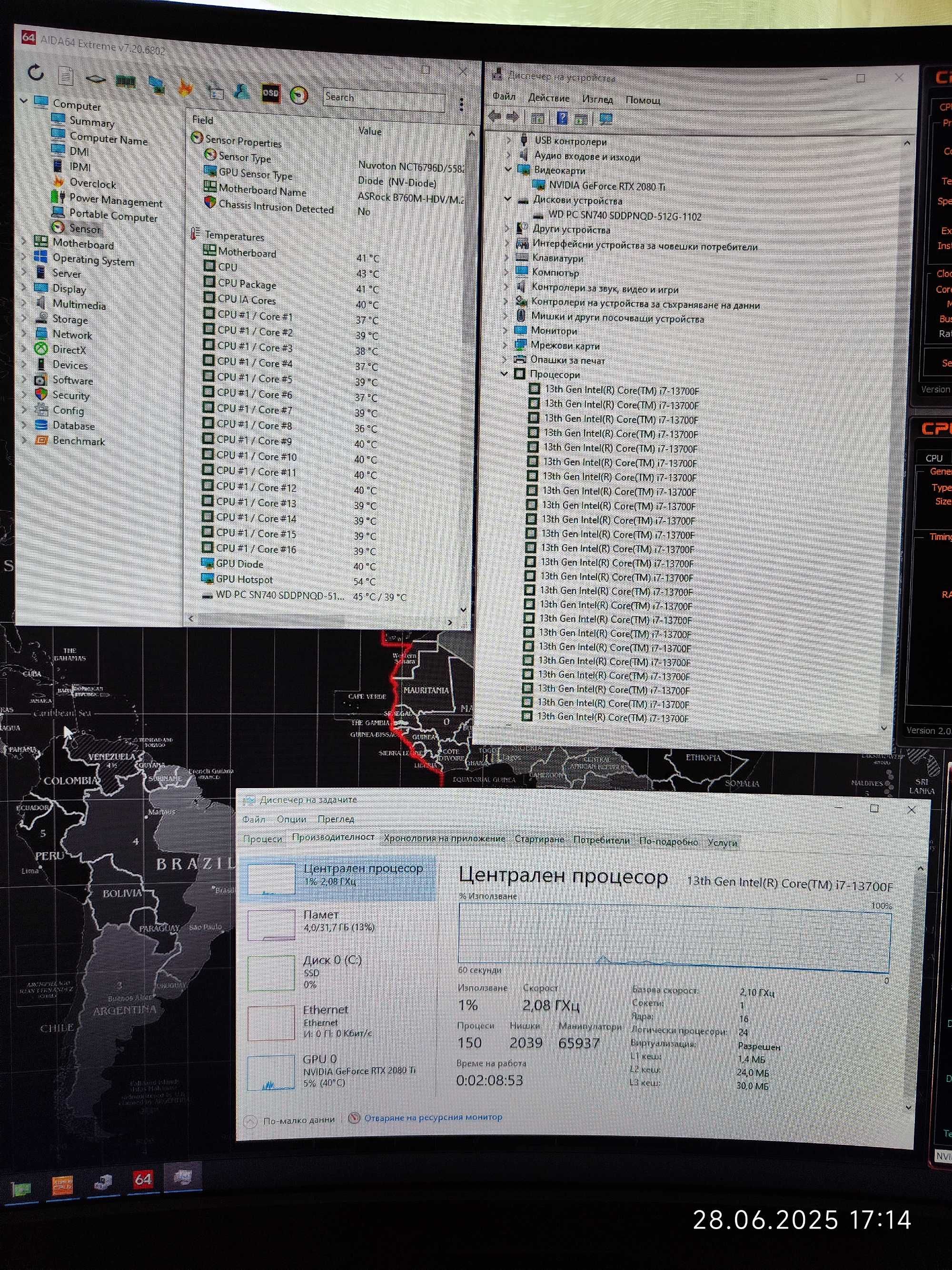Геймърски i7 13700F, RTX 2080Ti 11GB, RAM 32GB DDR4 3200