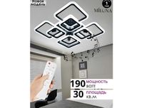 LED lyustra,musiqali,pultli,3xil rejimda,patronli,ofis uchun qandil