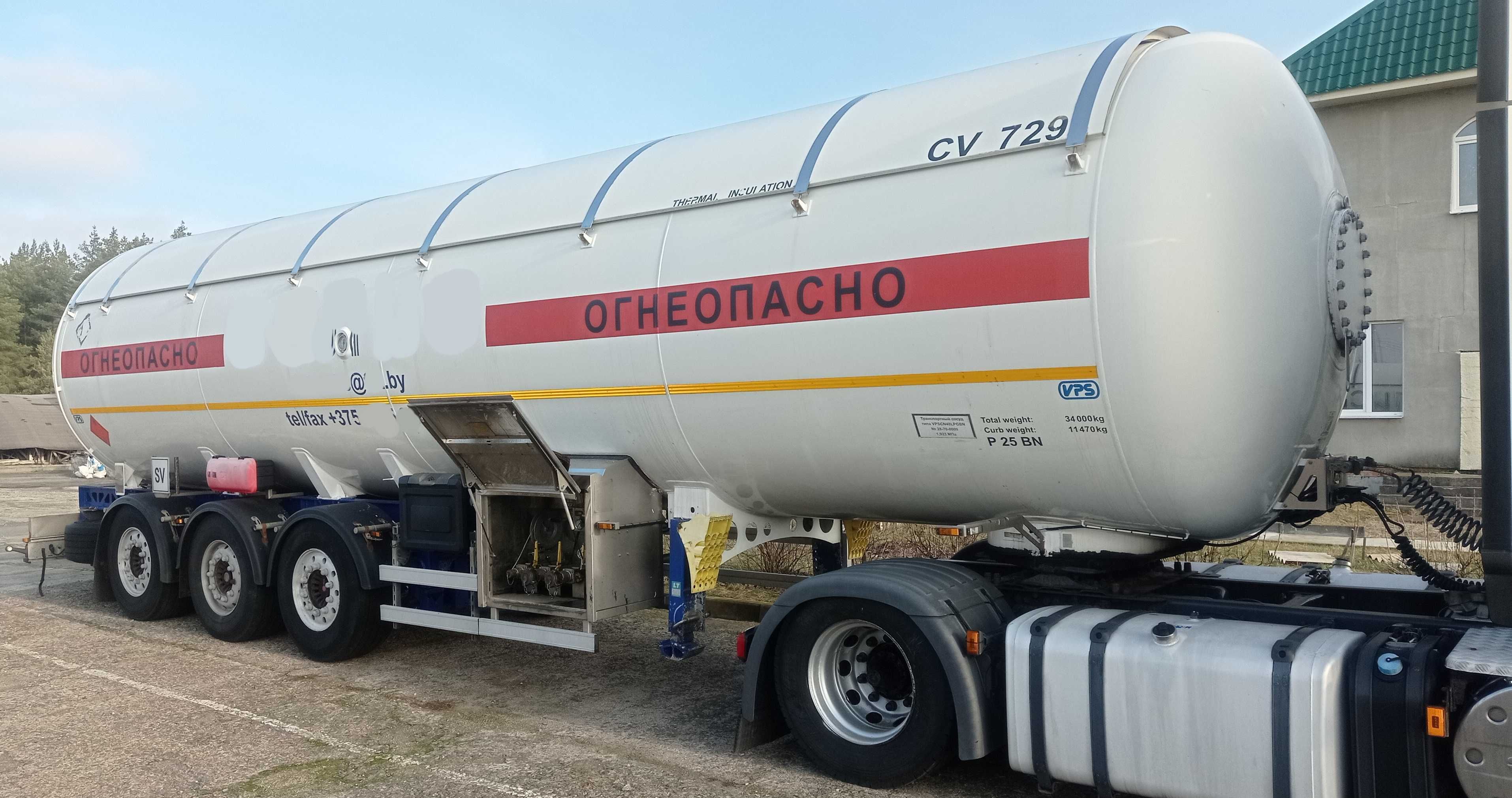 Газовоз, полуприцеп цистерна