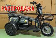 Трикцикл Электрический NK7 ОПТОМ И В РОЗНИЦУ