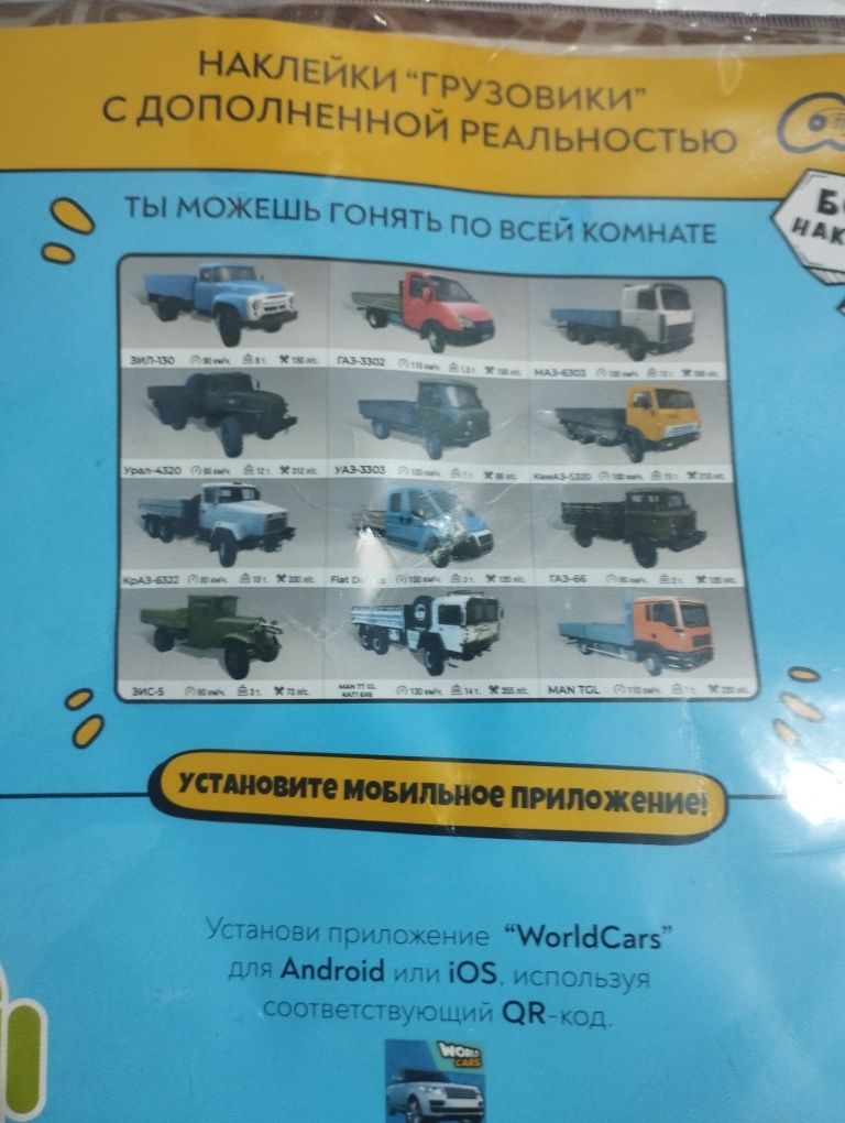 Продаются наклейки