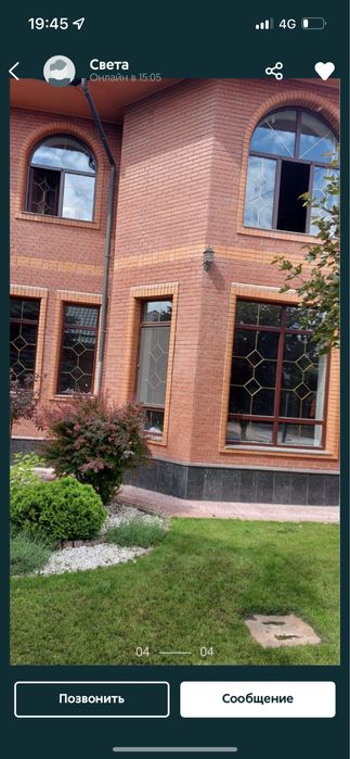 Продам пластиковые окна