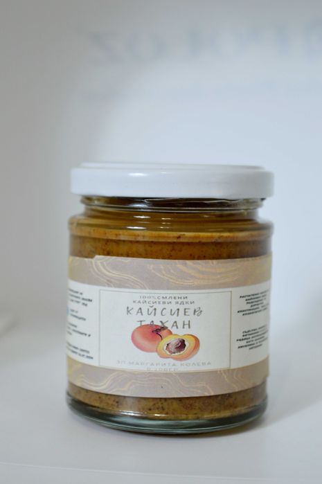 Тахан от кайсиеви ядки