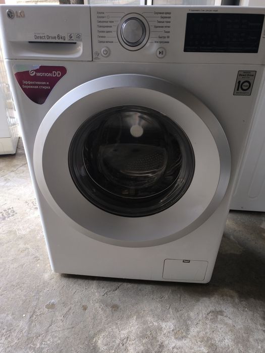 Срочно продаётся стиральная машинка LG 6 кг