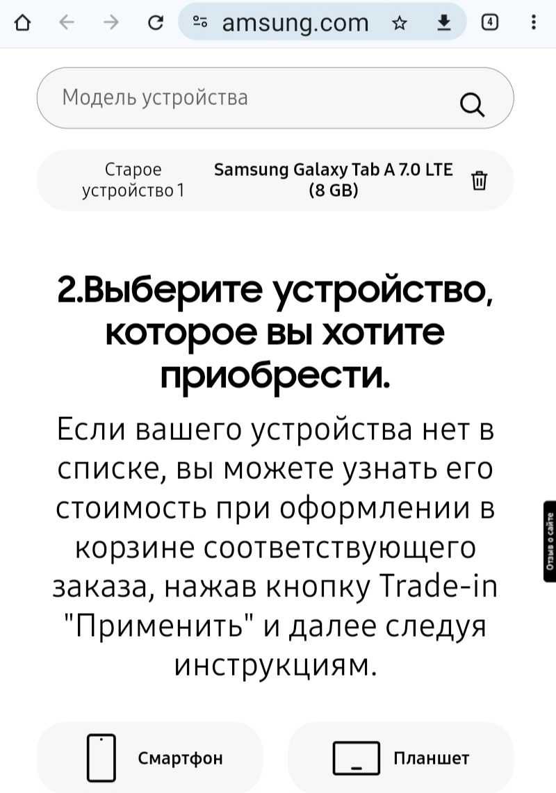 Планшет Samsung Tab 3, SM-T211, + подарок билайн баланс, Гиги