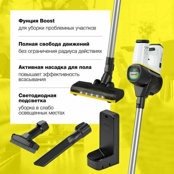 Вертикальный аккумуляторный пылесос Karcher VC 6