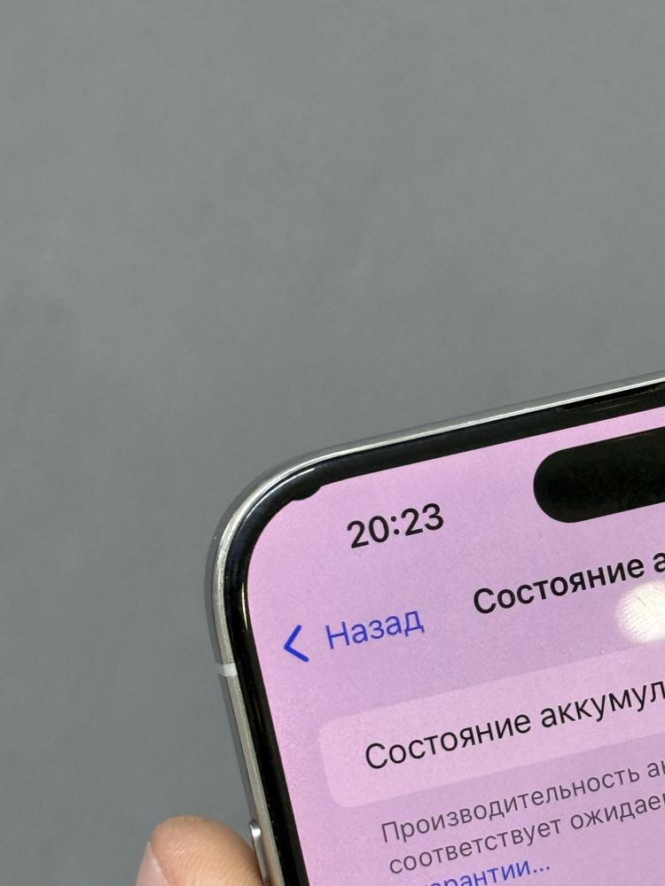 Iphone 15 Pro Max 1 TB | Mobile Zone
