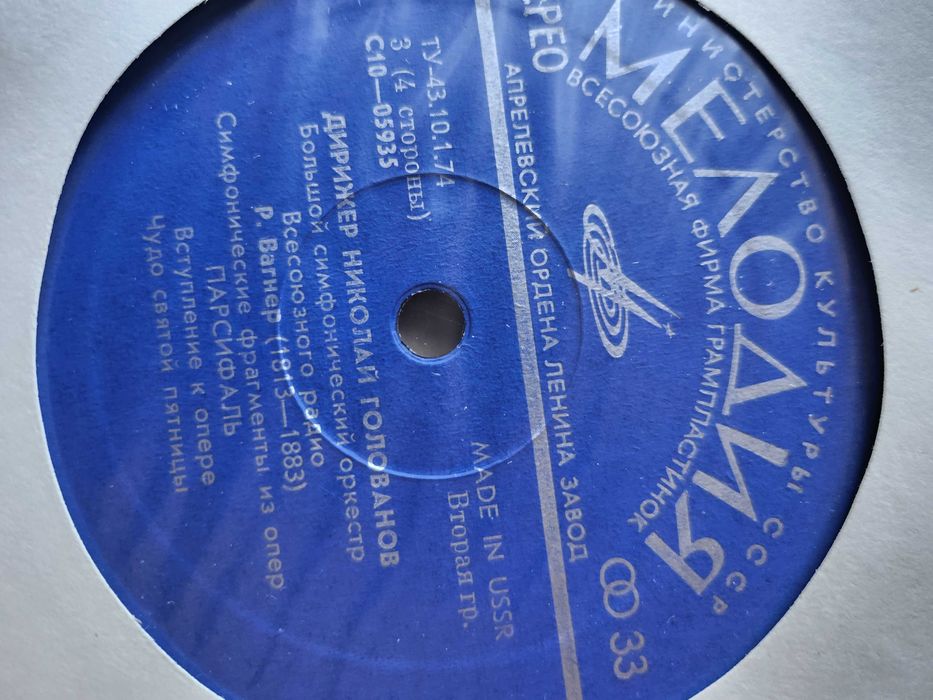 Вилхелм Тел - от Росини с Гяуров, Павароти / Вагнер фрагменти от опери