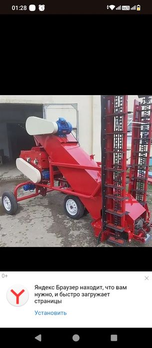 Продам зернометатель