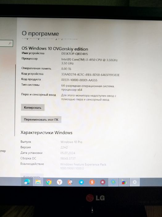 Компьютер с монитором с колонками всё рабочее