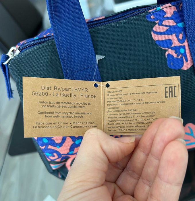 Geanta/trusa/portfard Yves Rocher, albastru cu flori, NOUA