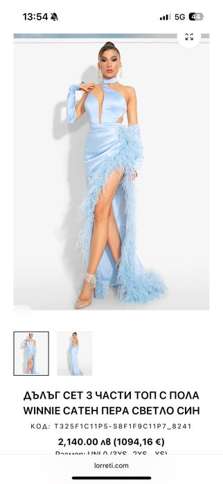 Рокля от Loretti