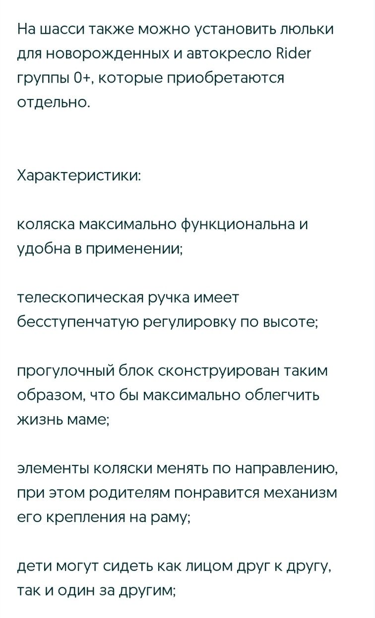 Продам коляску двух местную брендовая отличного качества!