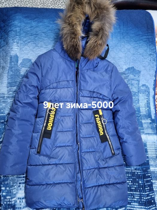 Продам б/у вещи в отличном состоянии.