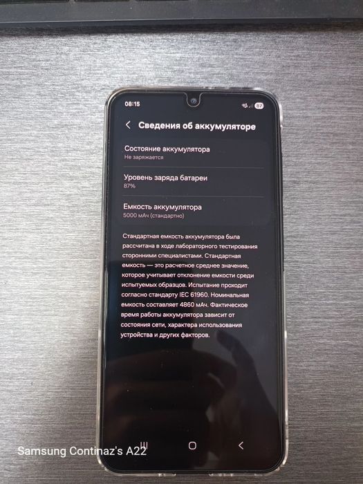 Samsung Galaxy A26 5G 8+8/256 GB
yang