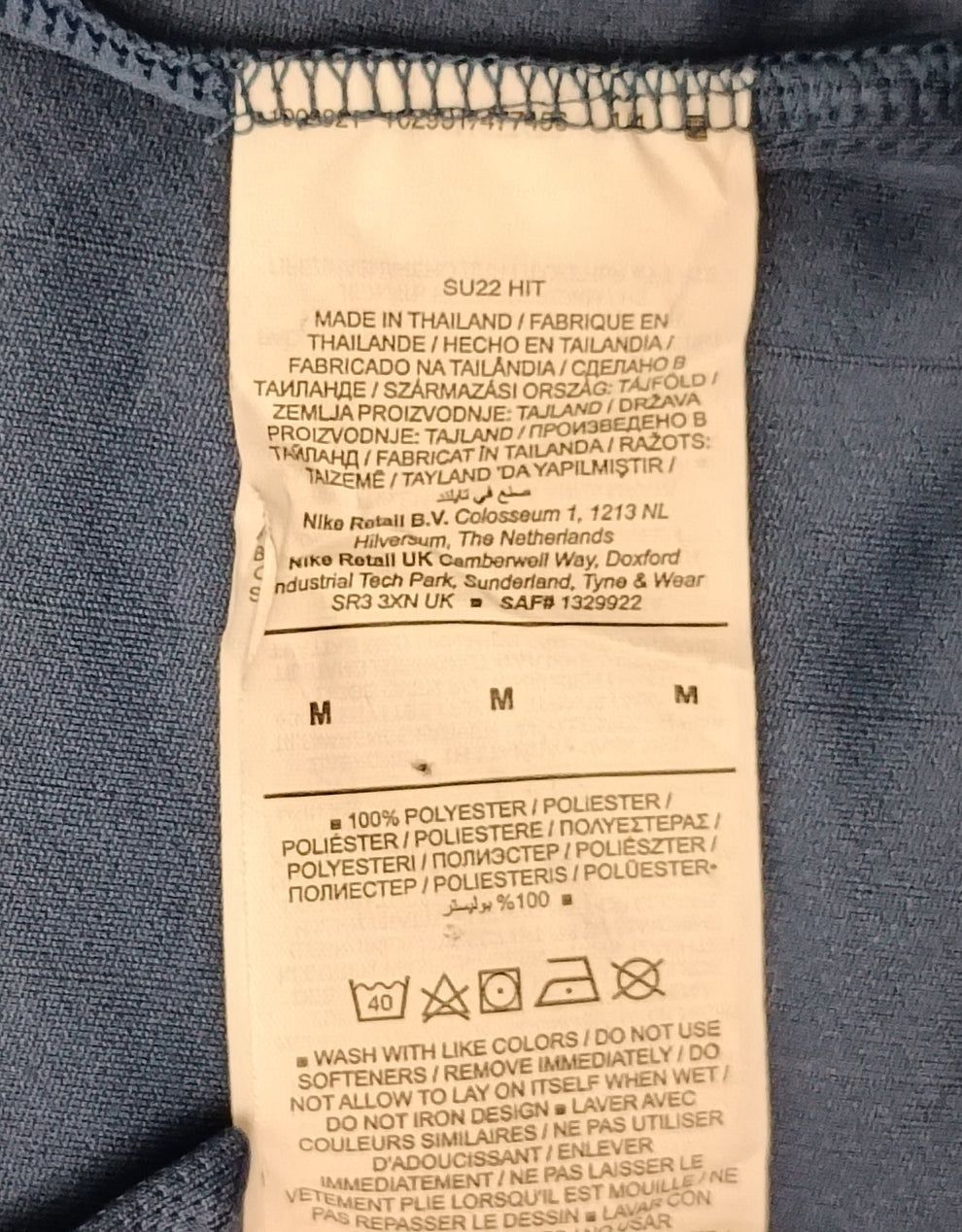Nike FC Tribuna Tee оригинална тениска M Найк спортна фланелка