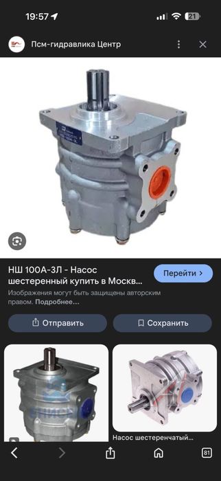 Продам насосы НШ-100
