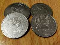 Коллекционные монеты