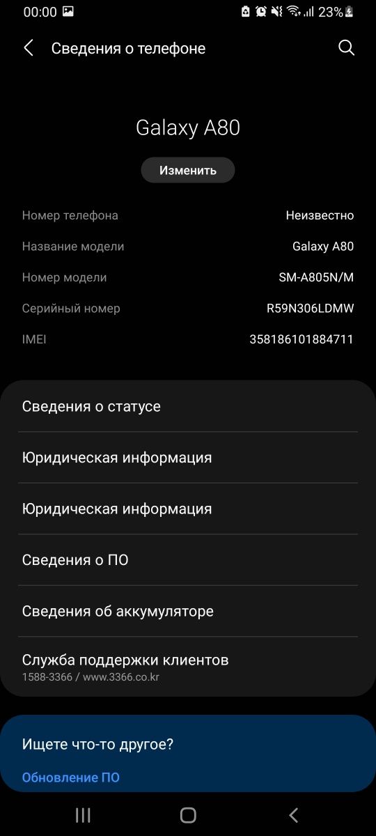 Samsung a80 128gb