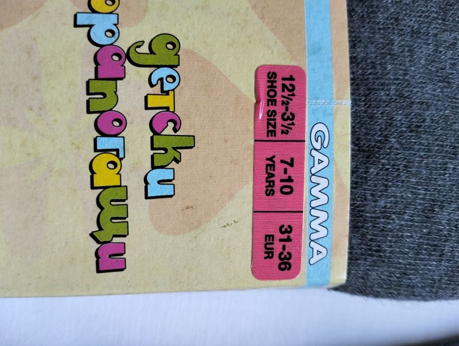 Детски чорапогащи Размер 7/10 год.