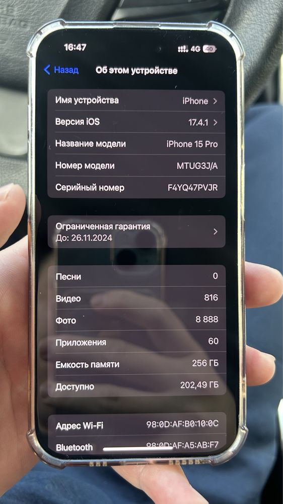 Iphone 15 про 256 гб