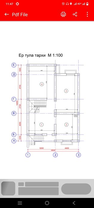 3 sotx uy sotiladi karopka holatda