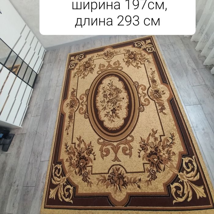 Ковер в хорошем состоянии