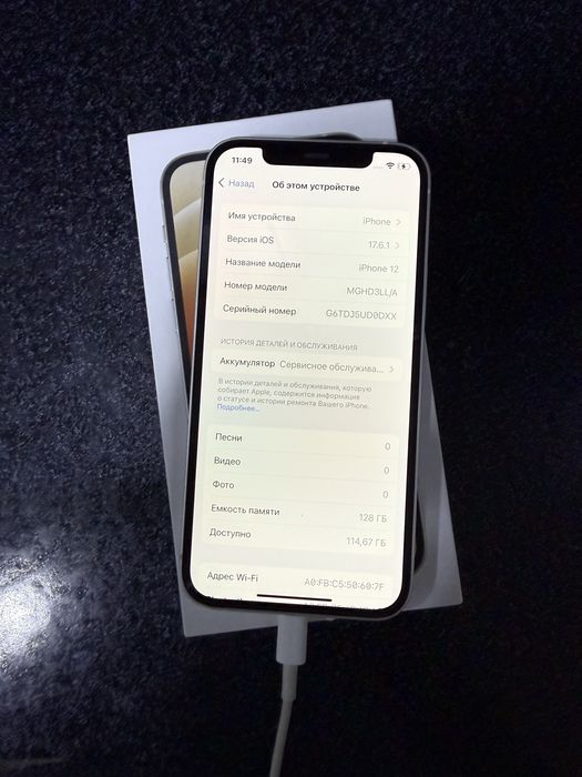 iphone 12 pamit 128g yomkost 79 holati ortacha karopka bor oqip tel ql