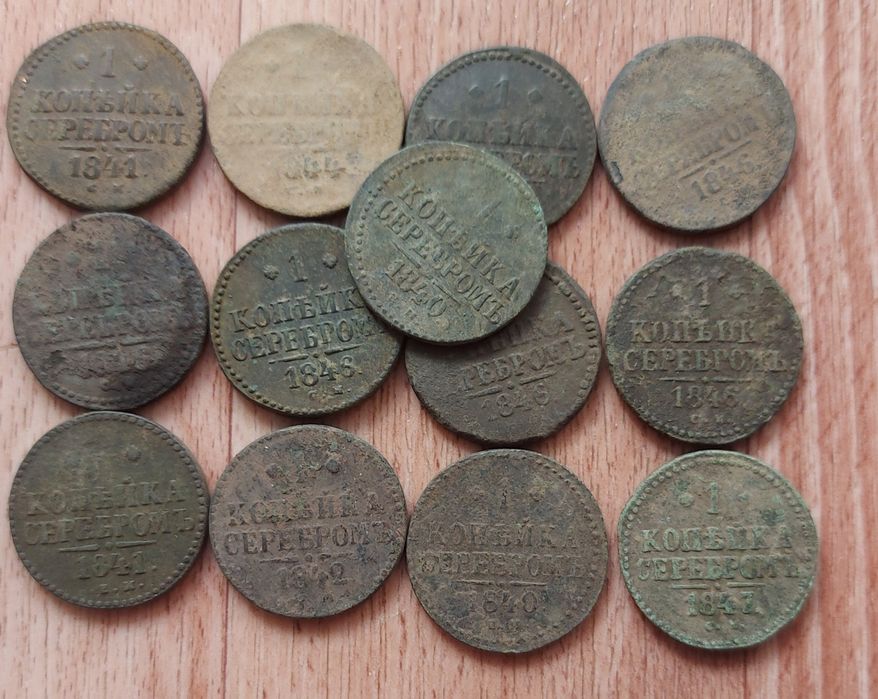 Лот монет Николая 1