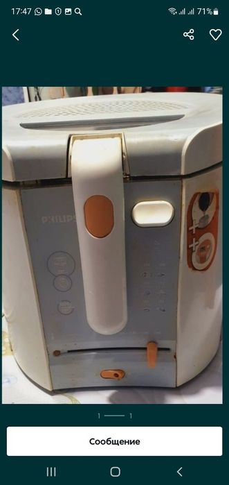 Продаётся  фритюрница