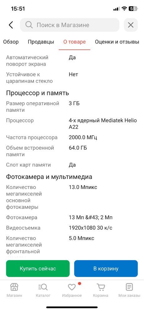 TECNO Spark Go 2023 3 ГБ/64 ГБ